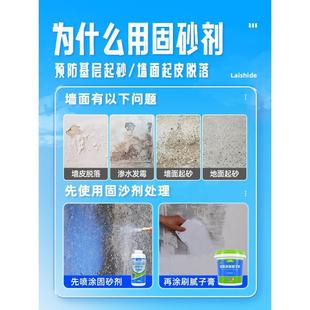 墙面修补腻子膏家用内外墙白色墙壁脱落修复白墙防霉防水补墙膏