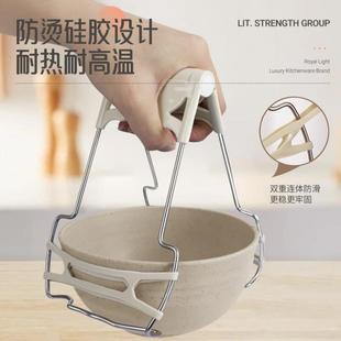 硅胶夹盘子夹防烫夹防滑取碗夹厨房隔热不锈钢提盘器家用蒸菜夹子