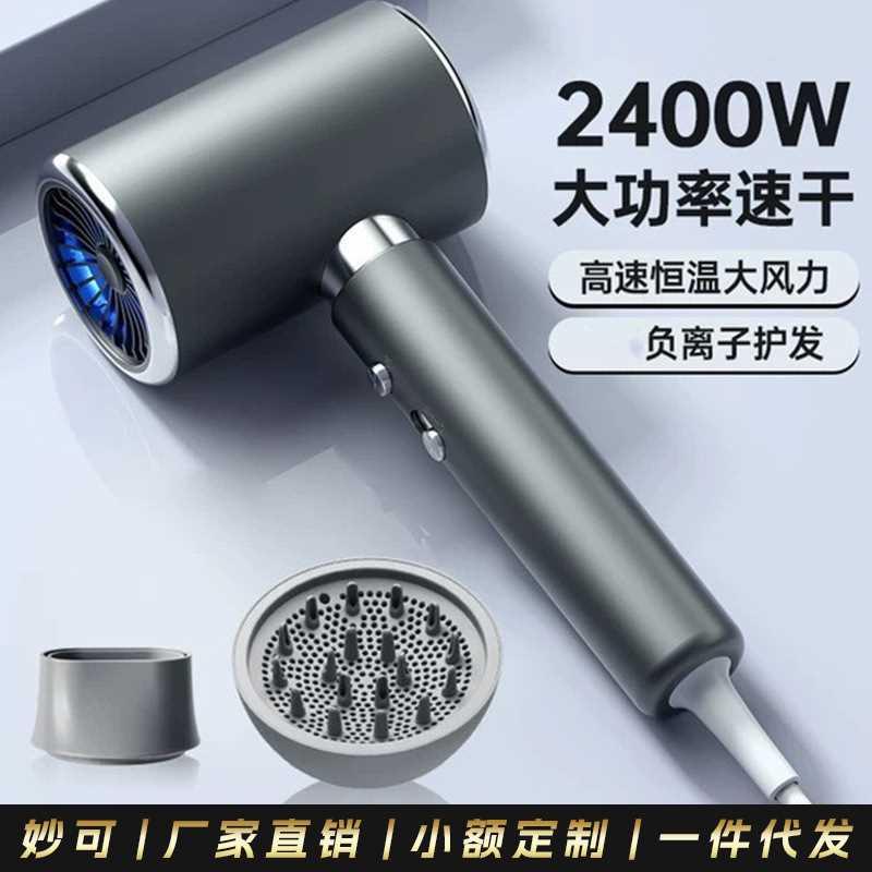 发廊专用电吹风机家用大风力理发店功率负离子护发速干静音吹风筒
