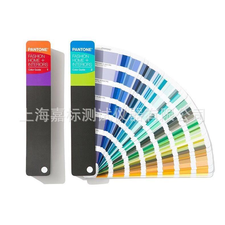 PANTONE色卡2020年版潘通色卡新版TPG色卡FHIP110A