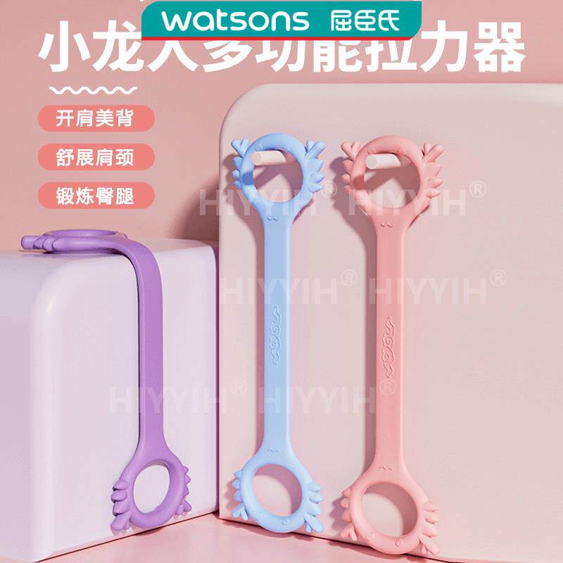 【品质甄选】国潮严选小龙人八字拉力器软胶健身器材+瑜伽辅助