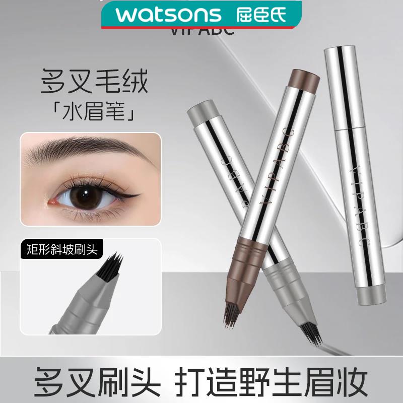 VIPABC多叉毛绒水眉笔防水防汗持久不脱妆多叉刷头设计打造野生眉