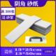阴角白砂皮纸金牛长方条白砂纸植绒打磨砂纸自粘砂架墙面腻子干磨