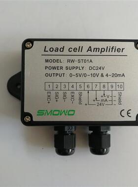 RW-ST01A称重传感器变送器PLC 0-5v0-10V4-20mA测力信号放大转换