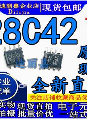 UCC28C42DR 印丝28C42 贴片SOP-8脚 控制器和转换器芯片 质量保证