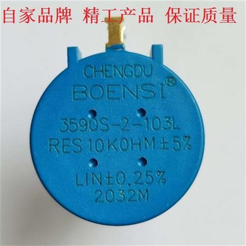 热卖BOENSI精品高寿命50万次旋转十圈精密线绕电位器3590S-2-103L