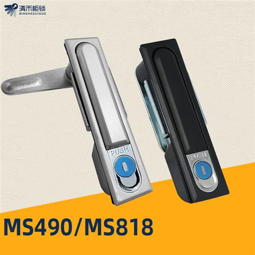 电柜锁MS818开关电柜门锁MS490锁机箱机柜电箱锁铜芯XL21动力柜