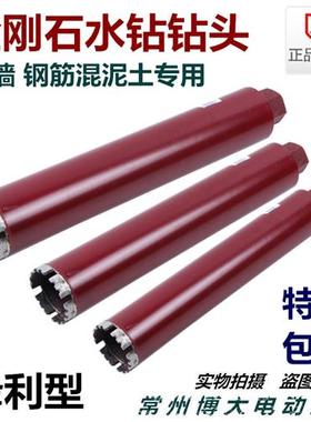 金刚石工程薄壁钻头 混凝土墙壁开孔器 水钻头27-200370mm