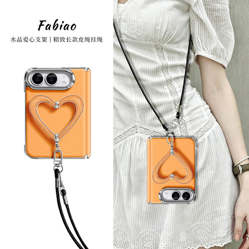 法比奥适用Iphone18Fold手机壳