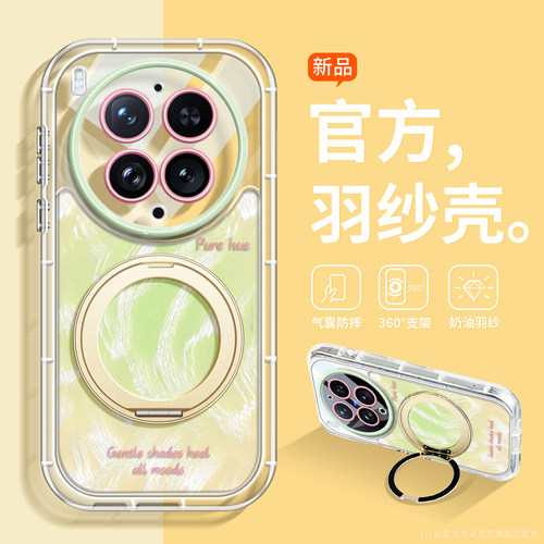 小清新晕染适用vivox300手机壳女