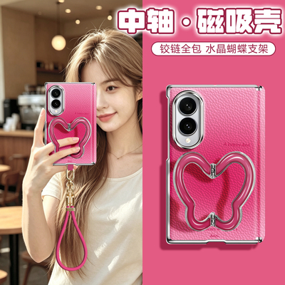 渐变色晕染适用三星zfold8手机壳