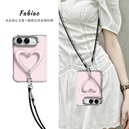 法比奥适用IphoneUltra手机壳