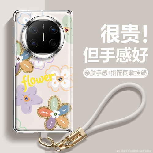 适用华为matex6手机壳时尚素皮壳