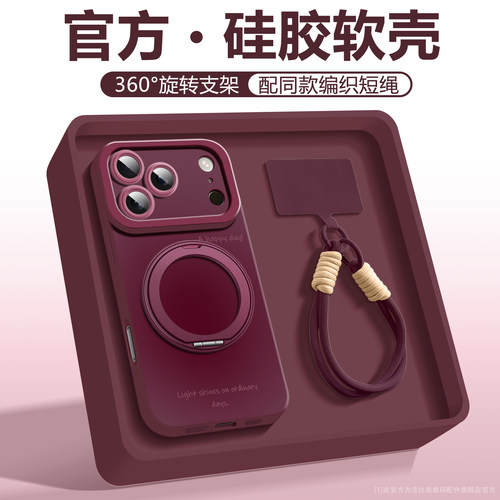 法比奥适用苹果18手机壳晕染高级