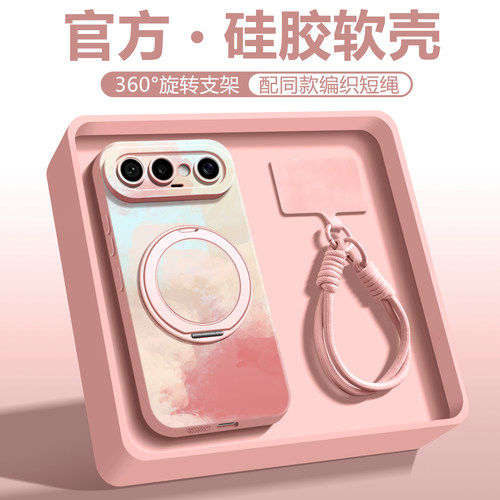 法比奥适用VIVO手机壳新款