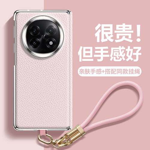 适用OPPOfindn5手机壳带硅胶挂绳