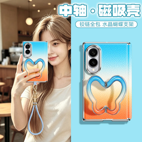 渐变高级适用三星zfold8手机壳女