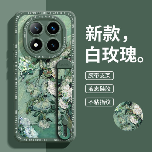 【爆款推荐】手机壳轻奢艺术