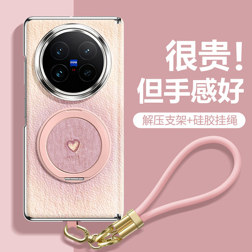 高级渐变适用vivoxfold6手机壳女