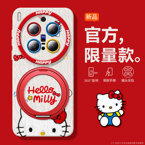 法比奥适用vivox300手机壳带支架