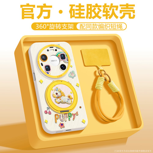 适用华为mate80硅胶时尚手机壳