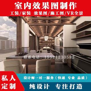 室内装修设计3D效果图制作全屋全景家装方案房屋别墅设计施工图