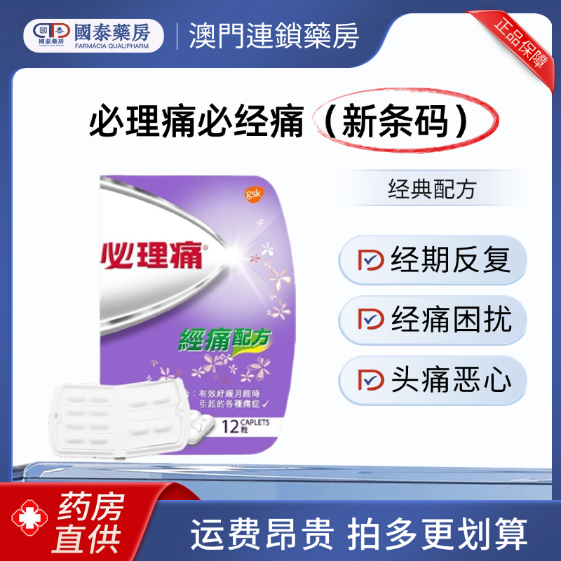 中国香港直邮 请上传身份证 否则无法发货