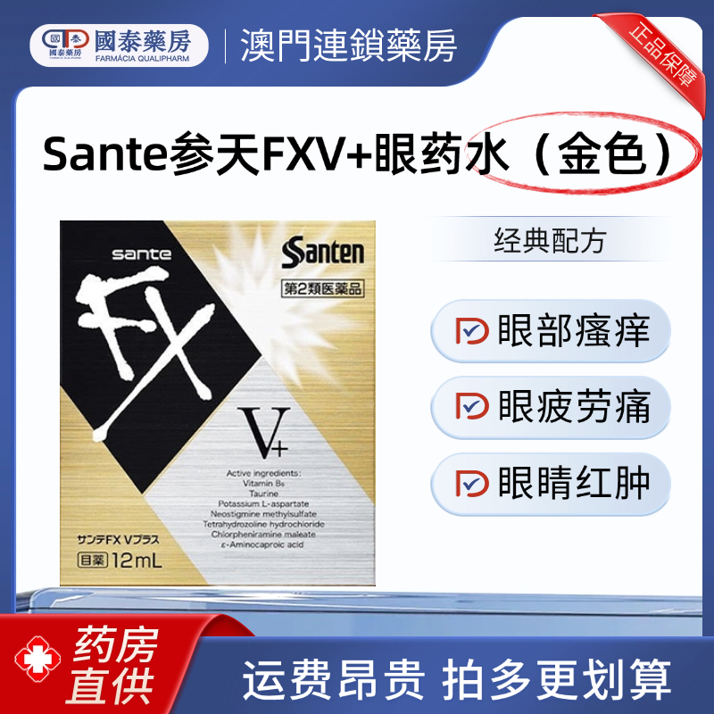 中国香港直邮 请上传身份证 否则无法发货
