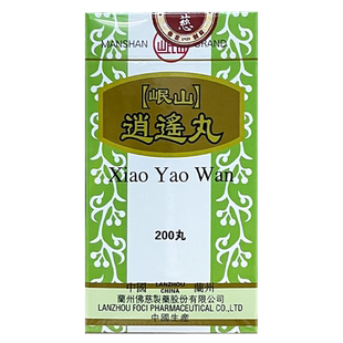香港佛慈岷山加味逍遥丸200粒女性正品疏肝健脾养血调经中成药
