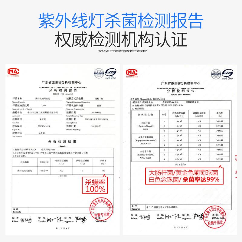 华能仕紫外线消毒灯家用臭氧除菌除螨学校幼儿园卧室X客厅室内杀