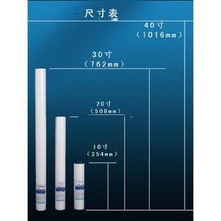 工业熔喷10寸20寸30寸40寸PP棉滤芯1um5um净水机精密滤芯过滤器用