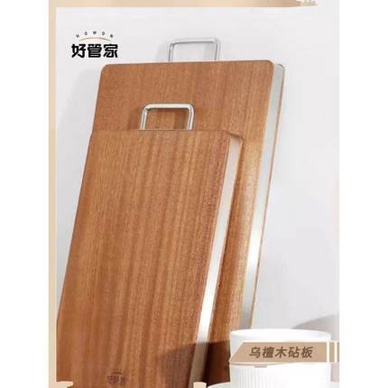 乌檀木切菜板抗菌防霉砧板实木厨房家用整木大小号厚案板