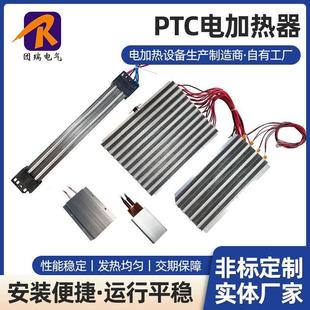 新能源电动汽车锂电池ptc电加热板发热板加热板电动车ptc电热板