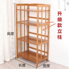 竹制品置物架竹子实木质多层木头储物架子厨房放微波炉架收纳落地