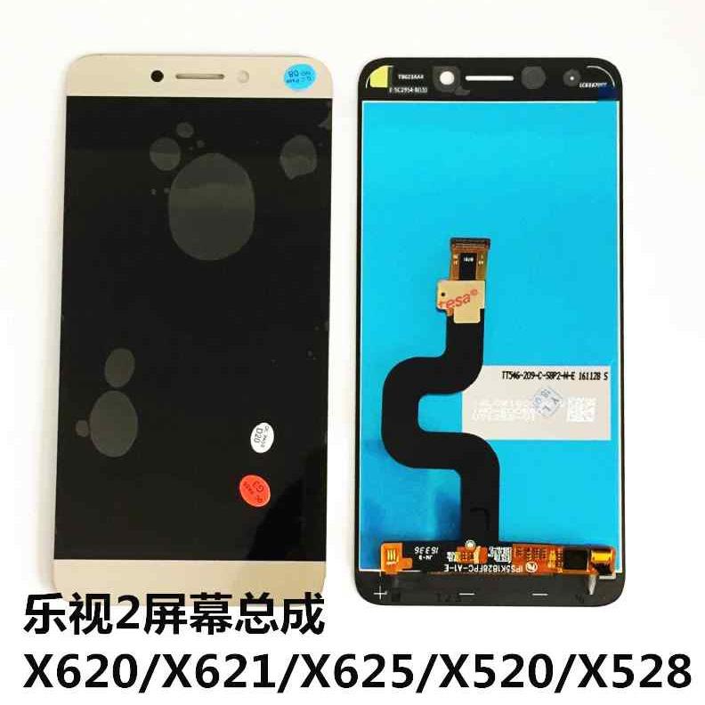 适用S3乐视X528屏幕乐2Pro总成X620显示屏X520X526 X621 X622X625