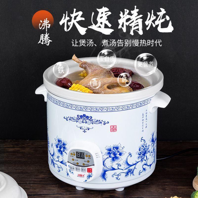 紫砂锅商用煲汤锅全自动电沙锅养生电炖炖锅砂锅家用插电熬煮粥锅