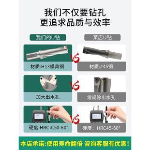 u钻刀杆暴力钻U钻SP平底钻头WC车床用14u转H13数控深孔快速喷水钻
