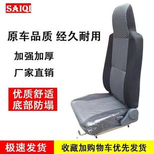 货车座椅多利卡福瑞卡凯普特金霸康霸劲诺锐铃司机座椅子座位