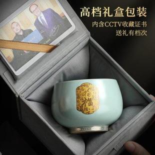 天青汝窑主人杯单杯高端茶盏茶碗大号单个茶杯陶瓷茶具个人品茗杯