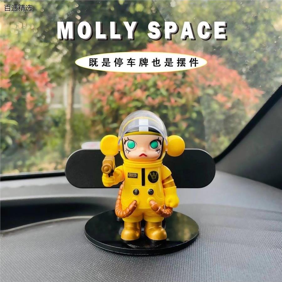 泡泡玛特车载摆件Molly100二代临时挪电话牌折叠装饰号码显示牌ht