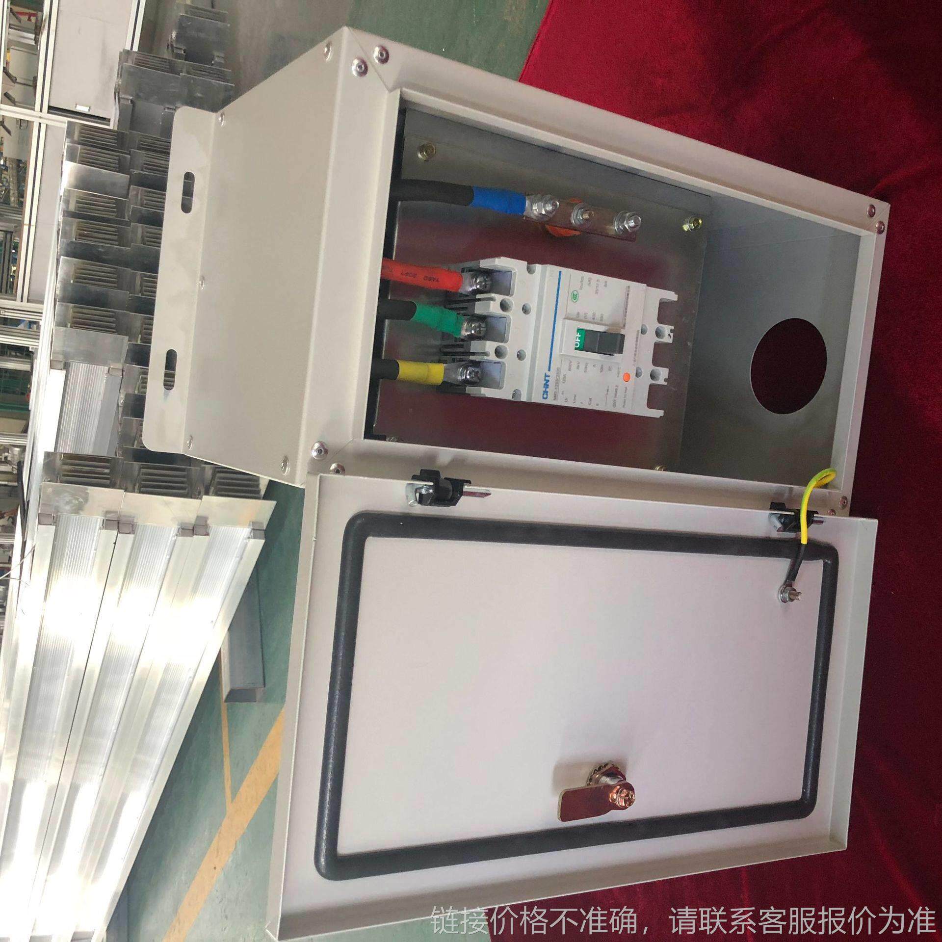 配电输电母线接箱 防爆槽插密集型母线槽 防水控制插接箱可