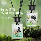 香薰精油卧室内持久留香高级栀子花酒店香水氛异味卫生间清新空气