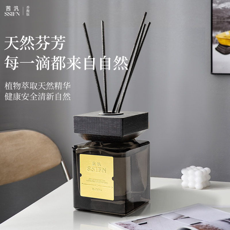 香薰室内持久家用高级卫生间厕所空气清新剂香氛房间精油卧室女生,家居饰品,香薰摆件,淘宝优惠券,粉丝福利购,淘宝优惠卷