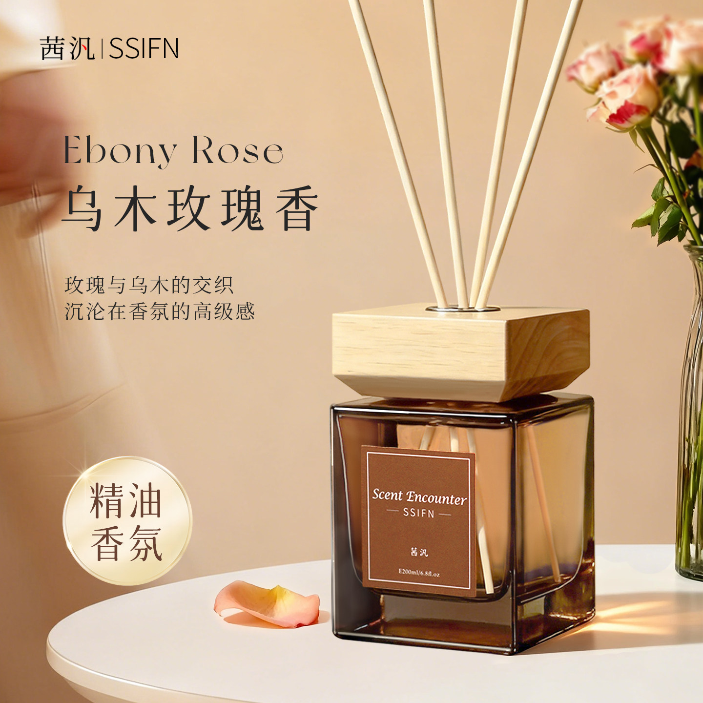 香薰家用摆件香氛精油卧室内持久留香无火香薰卫生间酒店厕所除臭,家居饰品,香薰摆件,淘宝优惠券,粉丝福利购,淘宝优惠卷