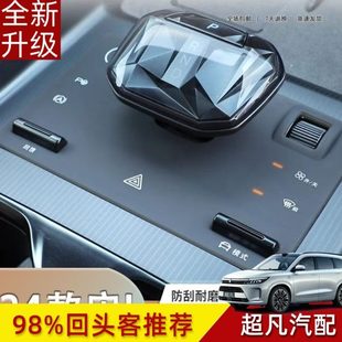 汽车用品大全车内装 L改装 饰硅胶防滑中控比亚迪垫件专用用品宋台