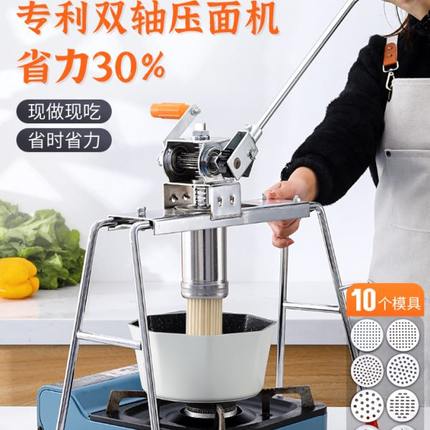 小型机床面条机机家用面河洛手动压面机饸多功能饸饸子烙机饹压络
