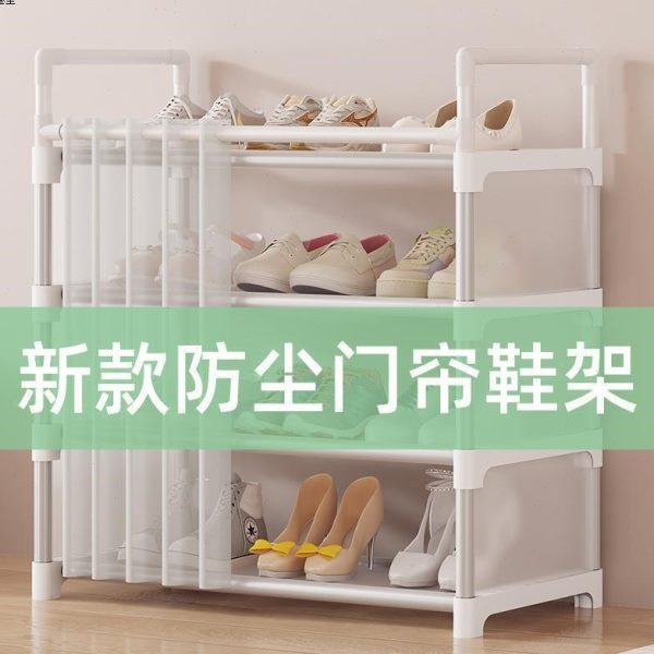 带门门口可折叠多层帘省空间X折叠鞋架简易鞋子防尘鞋鞋柜