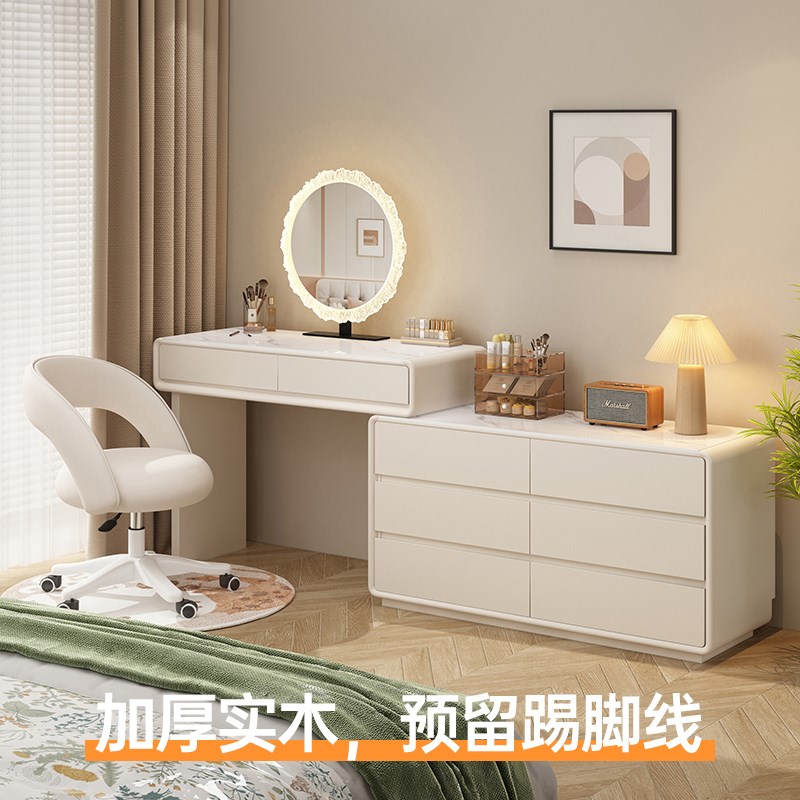 2025极窄奶油风实木梳妆台卧室床尾斗柜30cm现代V简约超薄化妆桌