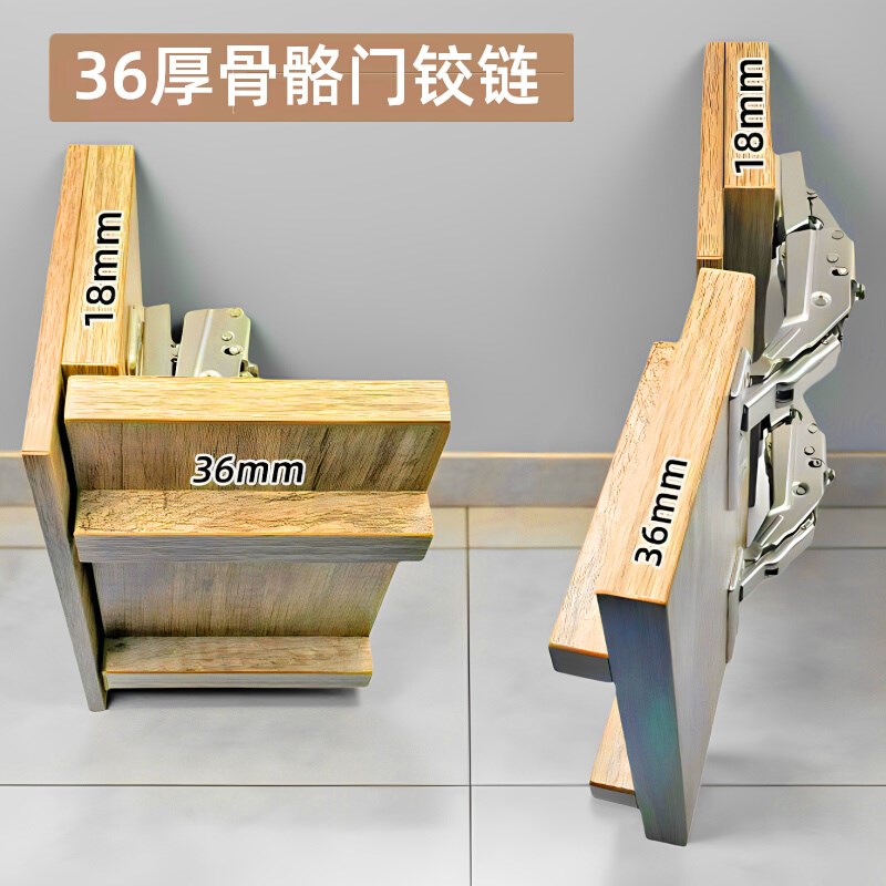 骨骼门铰链125度格栅门合页40mm柜门铰链液压阻尼缓冲Y36厚门铰链