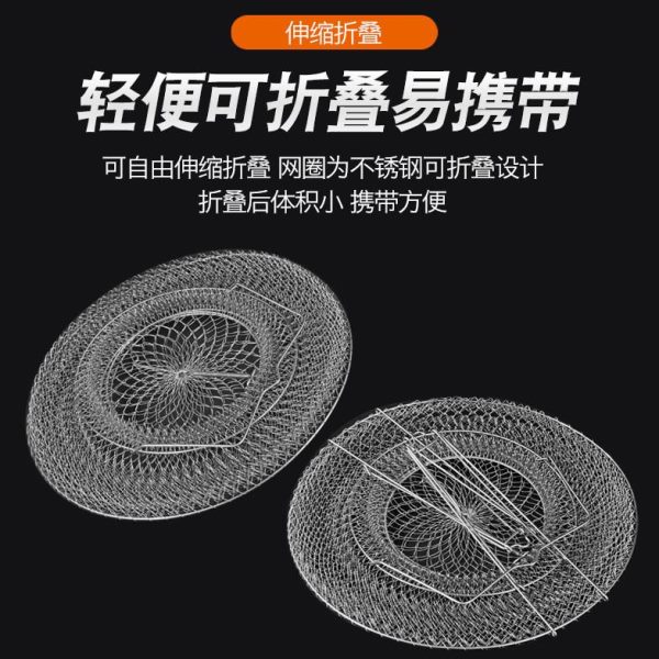 304不锈钢鱼护不锈钢鱼篓折叠钢丝鱼护钢丝鱼篓鱼笼便携折叠鱼护